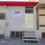 چاپار شهرضا