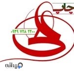 چاپخانه علی مرودشت