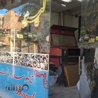 تابلوسازی دیانت