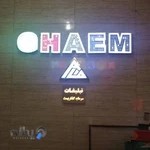 تابلوسازی خانعلی زاده