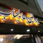 تابلوسازی کامپوزیت چلنیوم تابلوساز