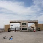 دانشگاه پيام نور مرودشت