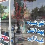 فروشگاه آرایشی بهداشتی بی بی لند