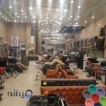 فروشگاه آرایشی و بهداشتی دانشور
