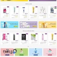 فروشگاه اینترنتی بیتن استایل