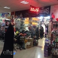 آرایشی بهروز