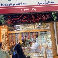 فروشگاه اسباب بازی پارسی تویز وود