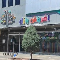 پخش بازی فکری آفرینش پازل