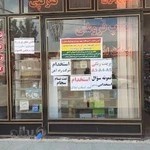 کافی نت و نوشت افزار نارین