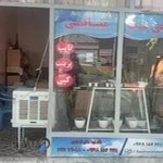 نتسرای منافی