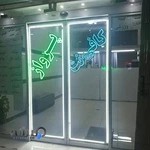 کافی نت پرواز