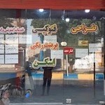 خدمات اینترنتی یوزر نت