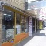 کافی نت ترنج