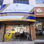 کافی نت مهرMehrcafe