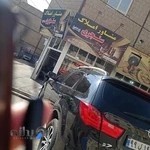 مشاور املاک سنجری