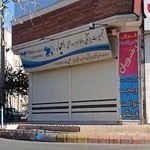 املاک شعبانی