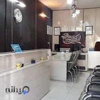 املاک سراسری توسن