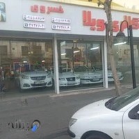 نمایشگاه اتومبیل ویلا-خسروی