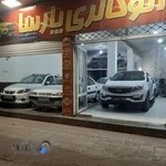 اتوگالری پارسا