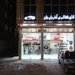 اتومبیل و املاک آذربایجان