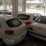 نمایشگاه خودرو طوس