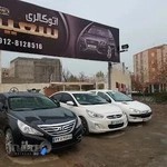 اتوگالری سعید