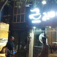 نمایشگاه اتومبیل ریس