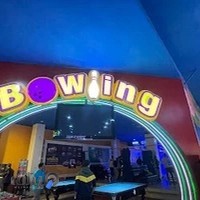 بولینگ کیان سنتر ۲