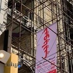 فروشگاه تاسیسات عطایی