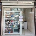 موبایل مایفون