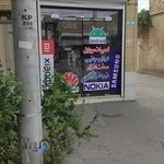 موبایل فرخی