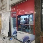فروشگاه موبایل هنرمندان