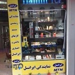 فروشگاه موبایل حامین تل