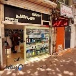 مرکز تعمیرات موبایل خرید و فروش موبایل و لوازم جانبی سیب طلایی