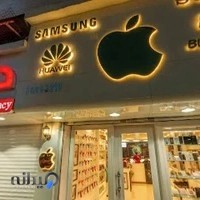 اپل استور آقایی