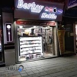 موبایل برکای