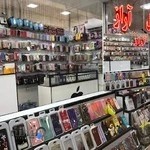 لوازم جانبی موبایل اراز شعبه بازارچه