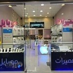 موبایل فرزاد