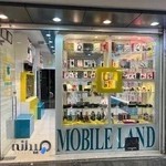 موبایل لند