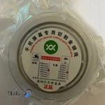 ارمغان موبایل