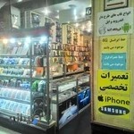 موبایل آشنا