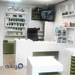 موبایل علاءالدین