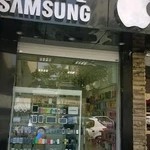 موبایل گاجره