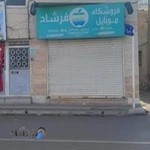 فروشگاه موبایل فرشاد