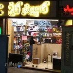 كامپيوتر و موبایل كاخ