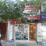 نياوران موبايل