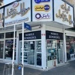 فروشگاه موبایل زنده دل