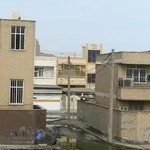 اداره آب و فاضلاب - واحد رسیدگی به شکایت