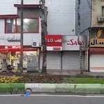 موبایل میسکال