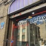 موبایل ستاره